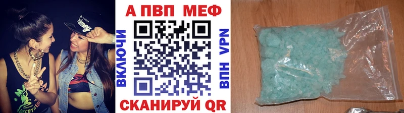 A PVP VHQ  Шадринск 