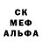 Альфа ПВП кристаллы Komitas