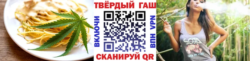 Еда ТГК конопля  hydra ССЫЛКА  Шадринск 
