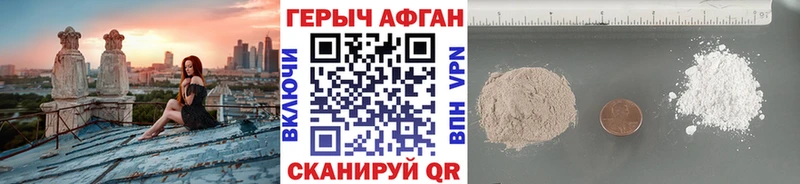 Героин гречка  наркошоп  Шадринск 