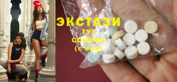 сатива Белокуриха