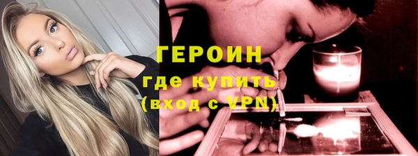 сатива Белокуриха