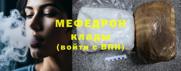 мескалин Беломорск