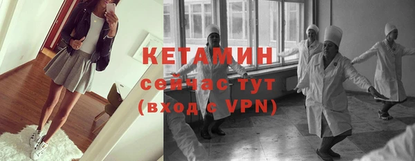 мескалин Беломорск