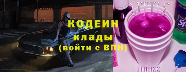 хмурый Белоозёрский