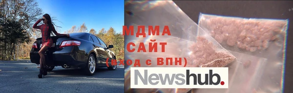 сатива Белокуриха