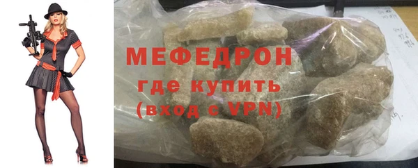 сатива Белокуриха
