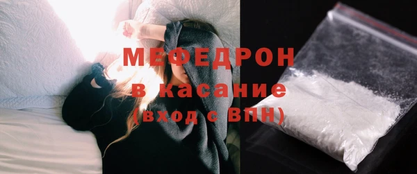 мескалин Беломорск