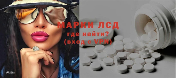 мескалин Беломорск