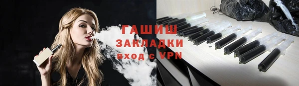 мескалин Беломорск