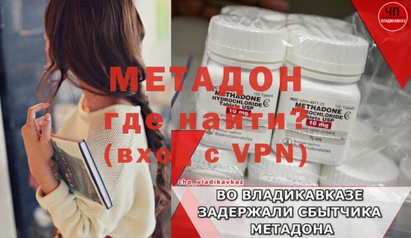 мескалин Беломорск