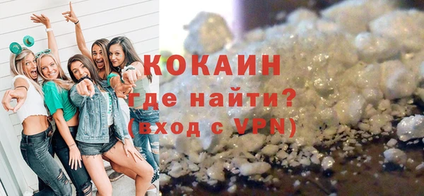 мескалин Беломорск