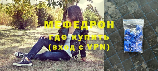 сатива Белокуриха