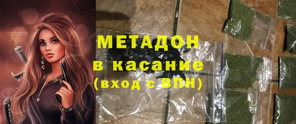 мескалин Беломорск