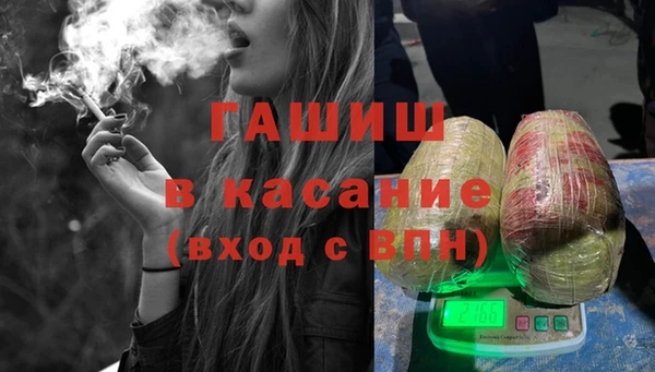 мескалин Беломорск