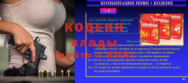 сатива Белокуриха