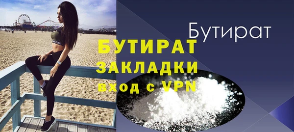 мескалин Беломорск