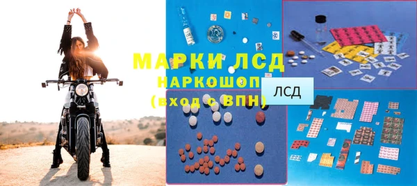 мескалин Беломорск