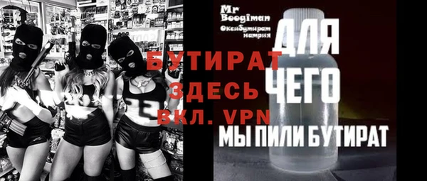 сатива Белокуриха