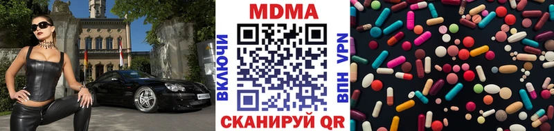где можно купить   Шадринск  МДМА молли 