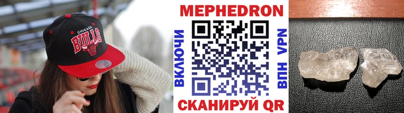 Меф мука  где можно купить наркотик  Шадринск 