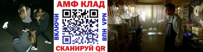 МЕТАМФЕТАМИН Methamphetamine  ссылка на мегу как зайти  Шадринск 