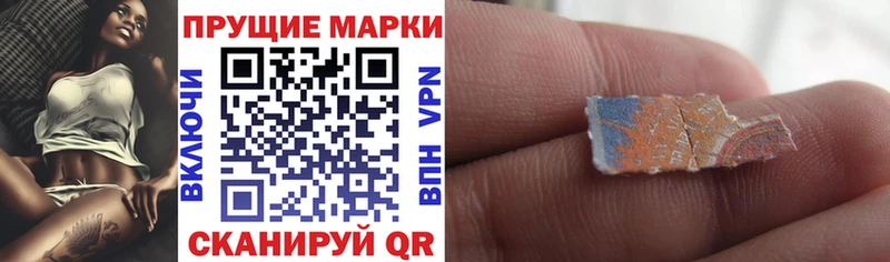 МЕГА вход Шадринск Марки 25I-NBOMe 1,8мг