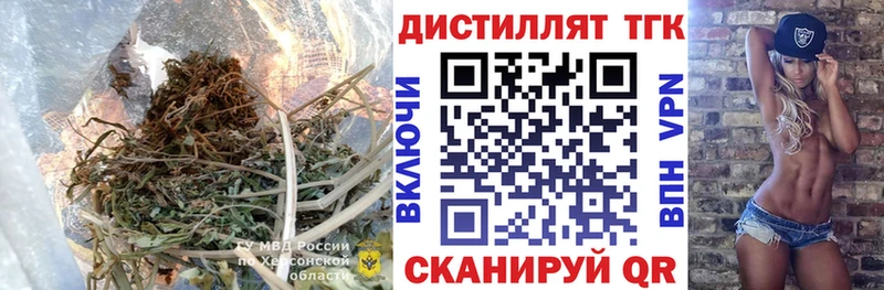 мега рабочий сайт  Шадринск  ТГК THC oil  купить наркотики сайты 